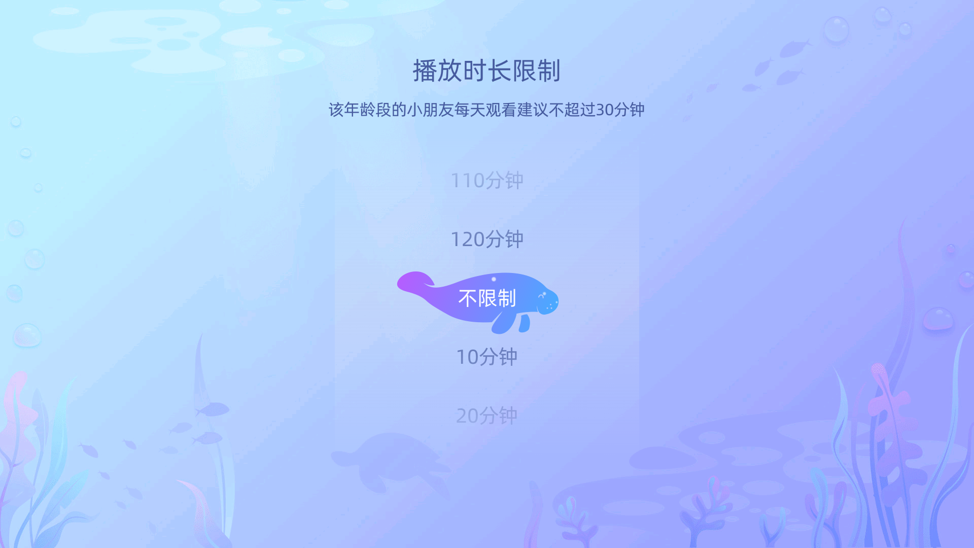 护眼设置（iPhone13护眼设置）