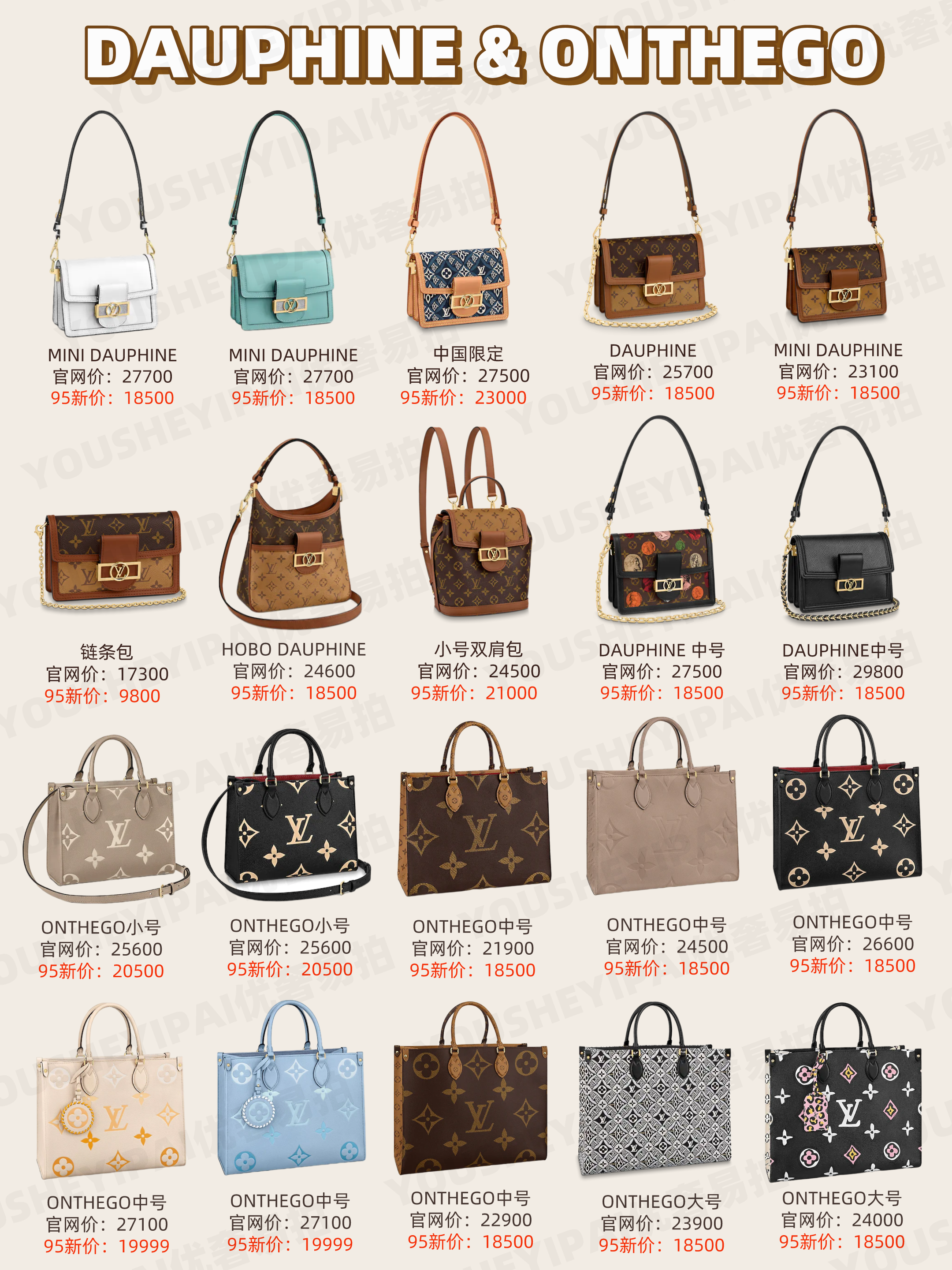 onthego包扣设计十分独到,简约拼色的复古款式,非常好搭配衣服,精致又