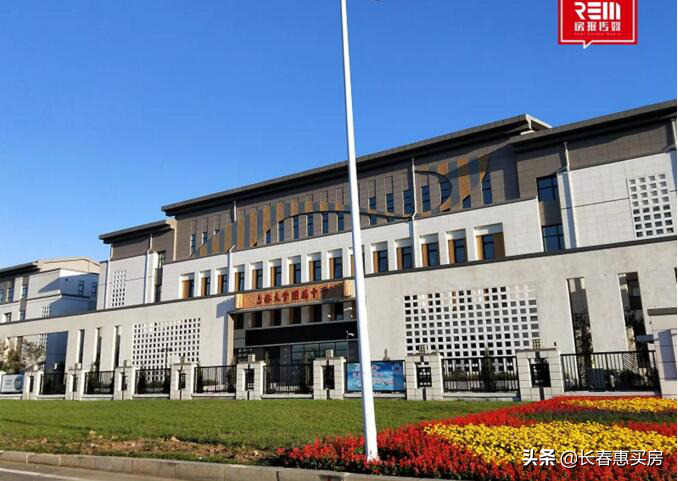 长春这个区域，楼市正在上演“配套聚变”行情