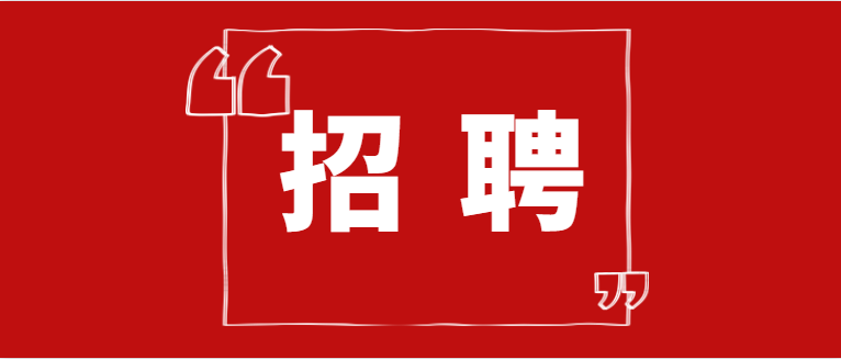 铜仁2017事业单位招聘（铜仁地区事业单位招聘696人）