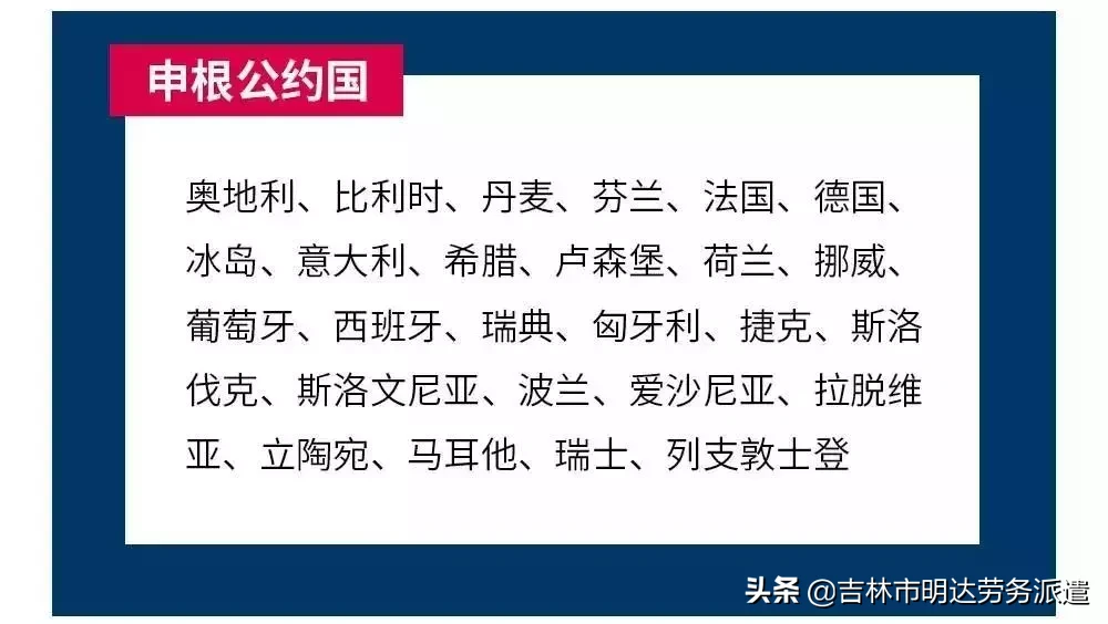 最新各国签证照片要求！