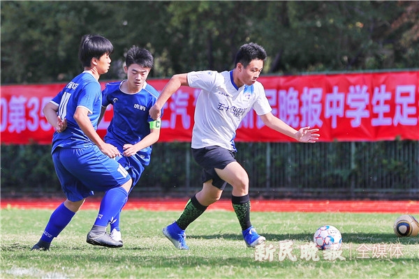 中学生世界杯开赛(“我们的世界杯”回来了！“上港-上汽”杯新民晚报中学生足球赛上午开赛)