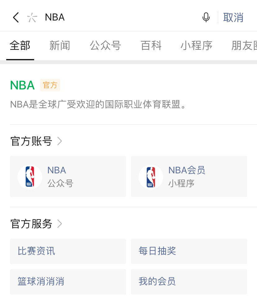 為什么nba球星不喜歡穿喬丹（一大謎題！為什么球場(chǎng)很少有人穿喬丹球衣？）