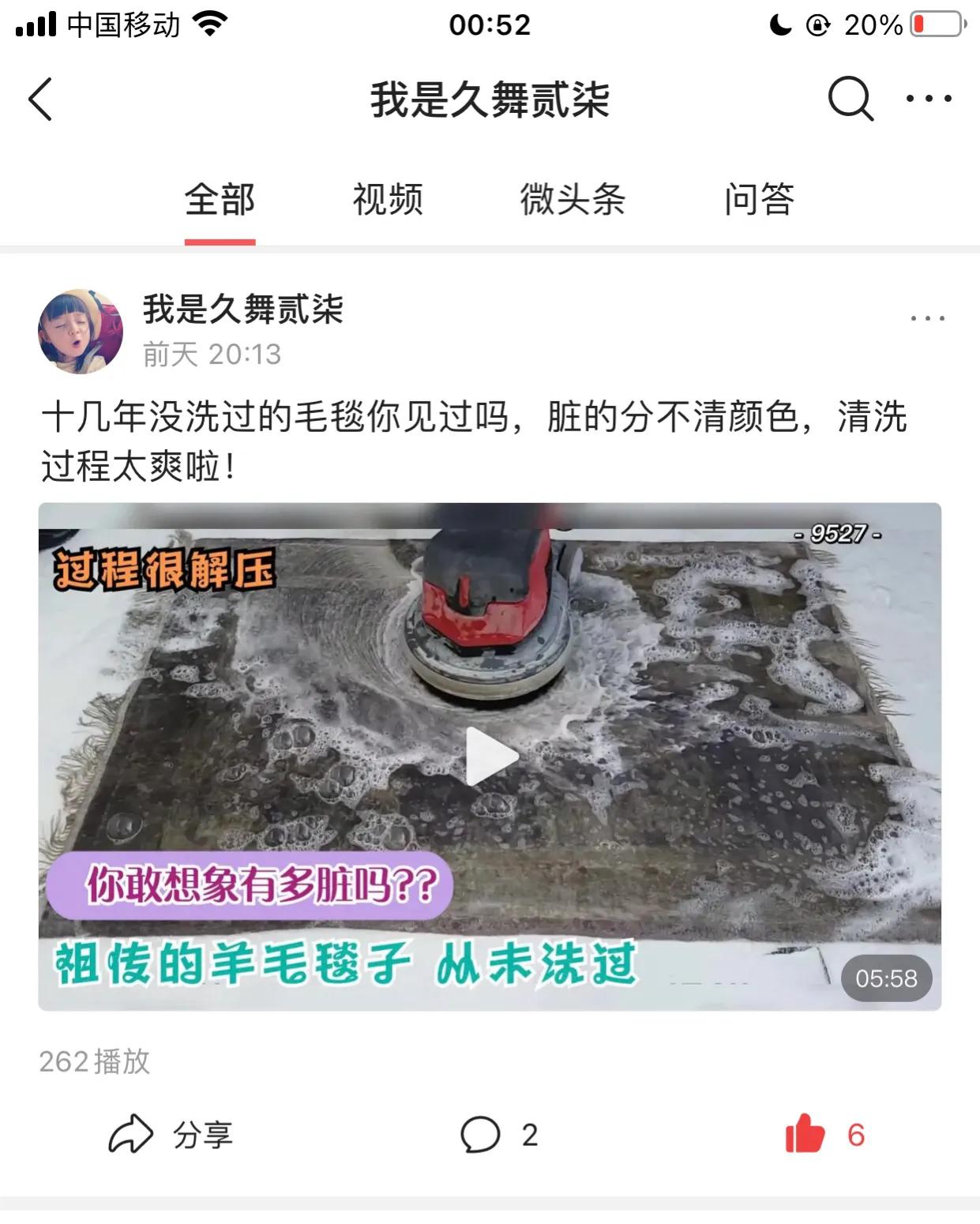 自媒体心酸之路，没白没黑两天，就挣了一分钱
