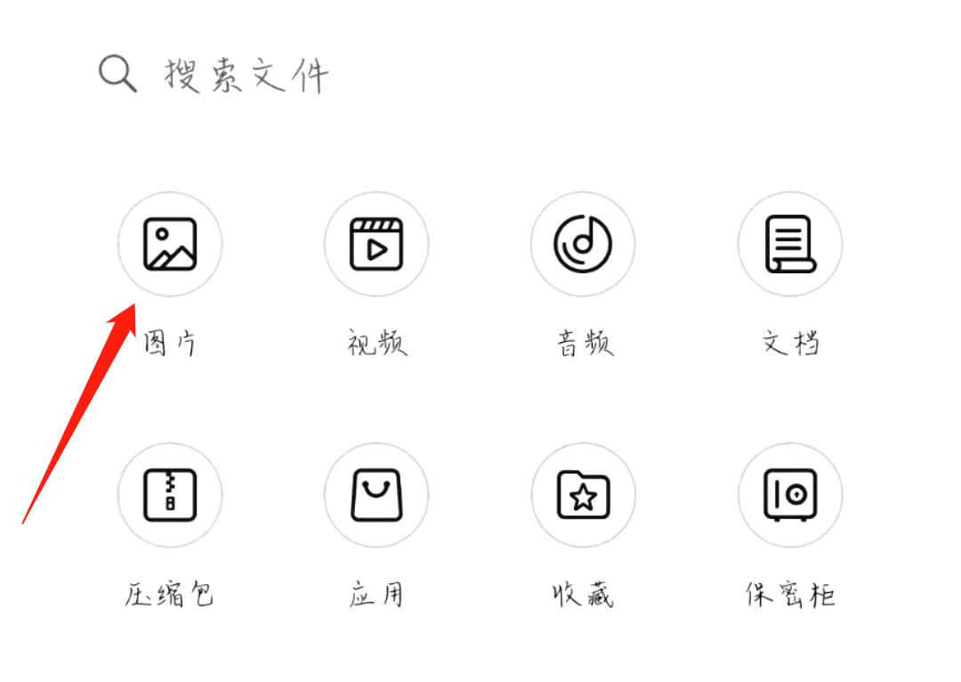 怎么将手机图片压缩成文件？在这里以操作由易到难给大家介绍两种