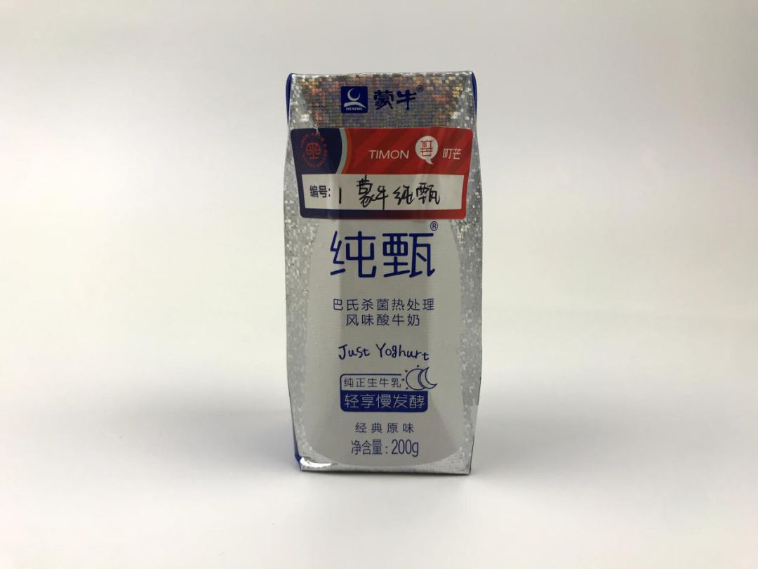实测20种酸奶，优选指数公布，别再被坑了