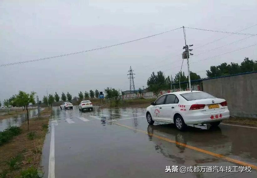 驾考篇！科目三考试遇上雨天怎么办？按以下步骤来就对了！