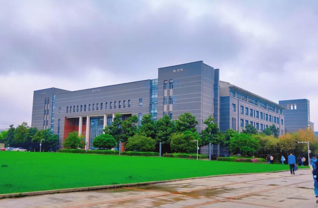经济大学,经济人考什么大学