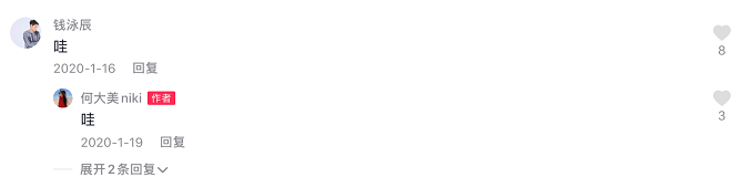 相恋17天就闪婚、5年无子婚姻一向恩爱，他真出轨女合伙人了？