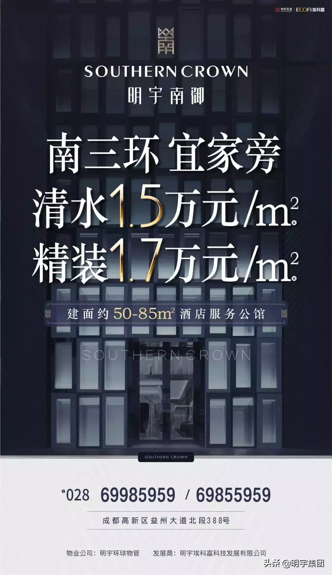 总价不到一百万,月租5000元?