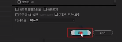 一招教你让低配电脑 也能顺畅剪辑短视频 代理剪辑