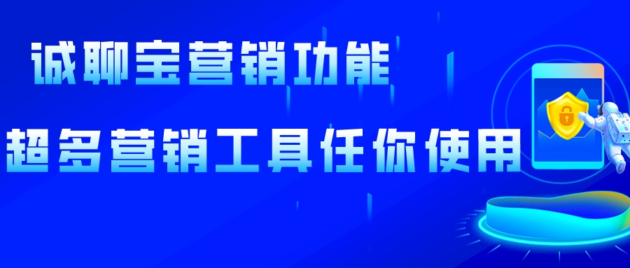 名片网-新增特权重磅来袭，会员价值无限升级
