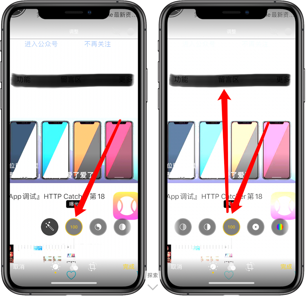 苹果手机如何编辑图片加马赛克(苹果手机如何编辑图片上的文字)-友友