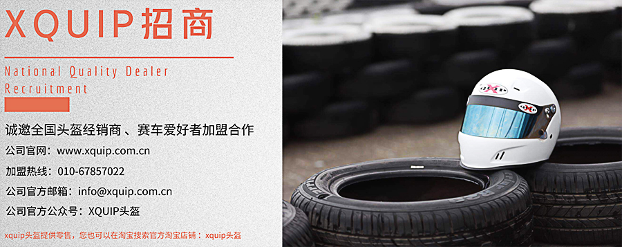 多年老司机整理的汽车漂移技巧，让你任性玩漂移