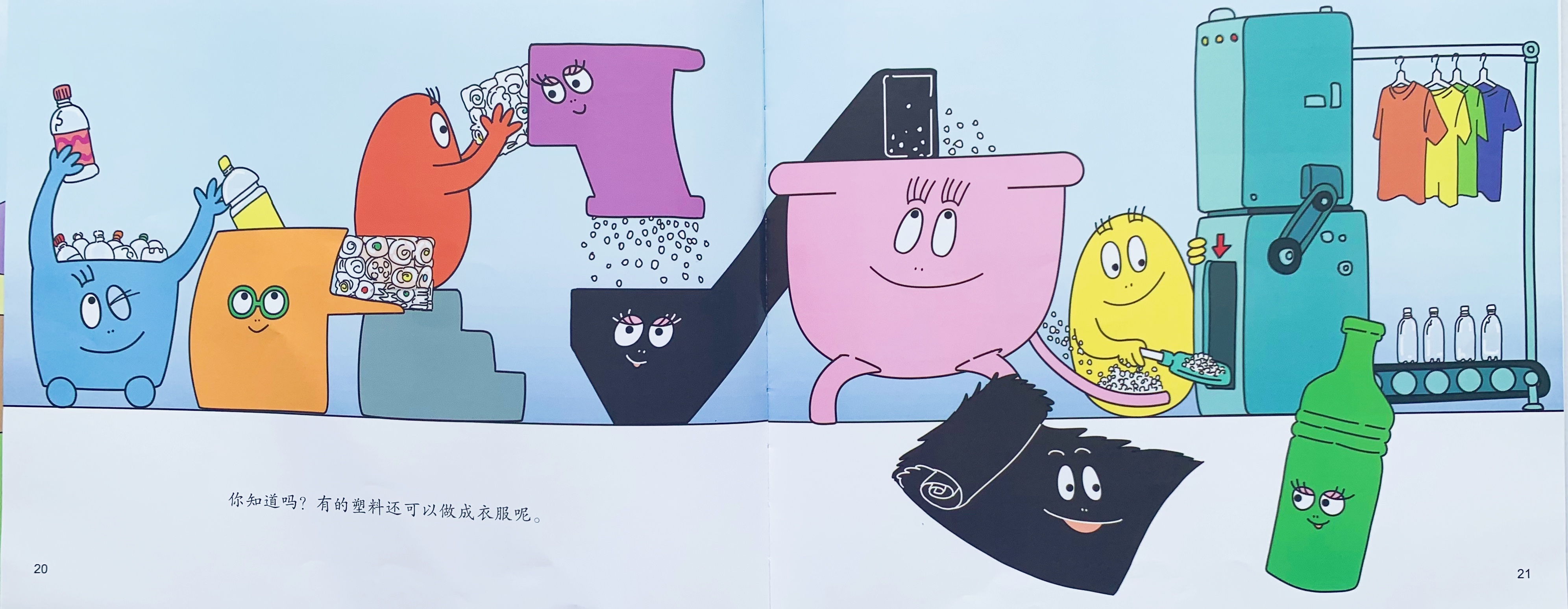 全世界最好最棒的爸爸，在这里