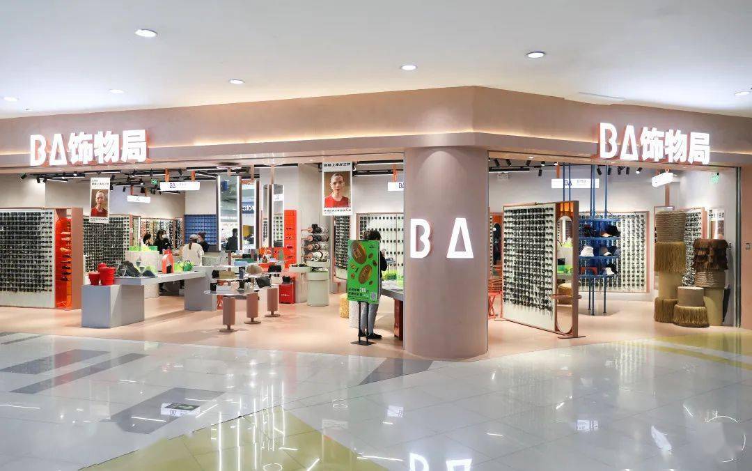 奶茶店的产品以及特征（饰品店优势）