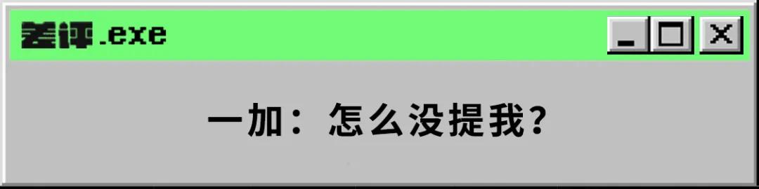 手机怎么看湖南卫视(500块钱买骁龙865，当年的机圈富二代咋就成了山寨小厂？)