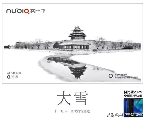 干货｜12月营销日历