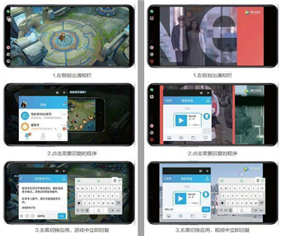 oppo A7x分屏教程 简单四步就能学会