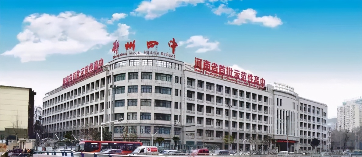 「2021中招」郑州重点高中哪家强？分数线及综评数据超全分析