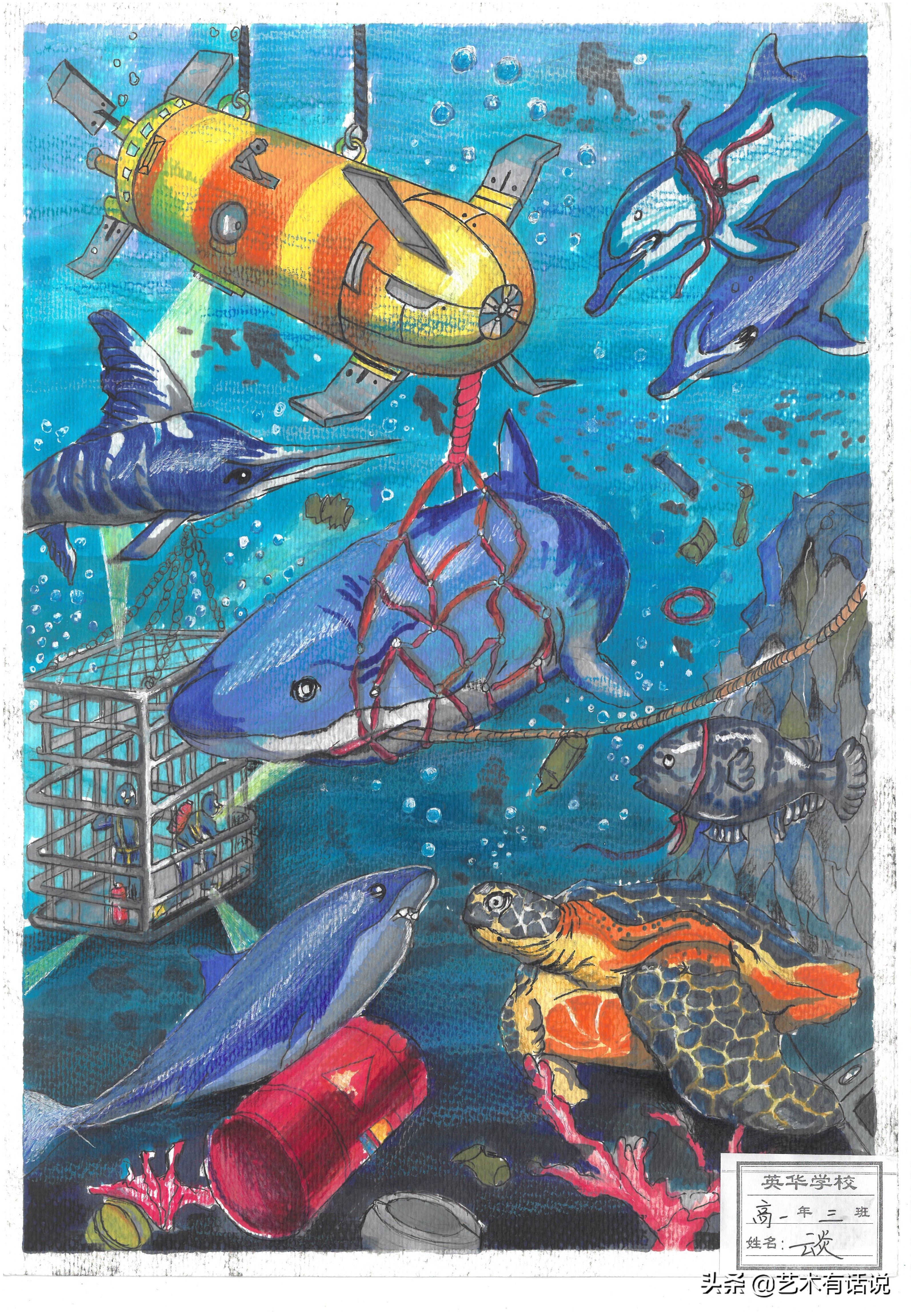 世界杯青少年现场绘画大赛第二期最佳技法奖——《美丽的公主梦》世界