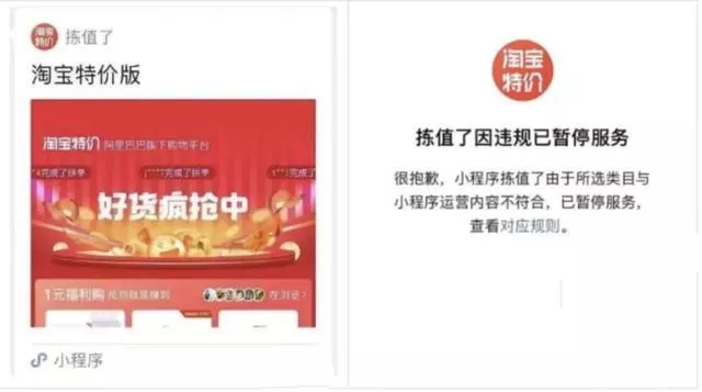 淘宝又搞了个大事,支付宝不再是唯一选择