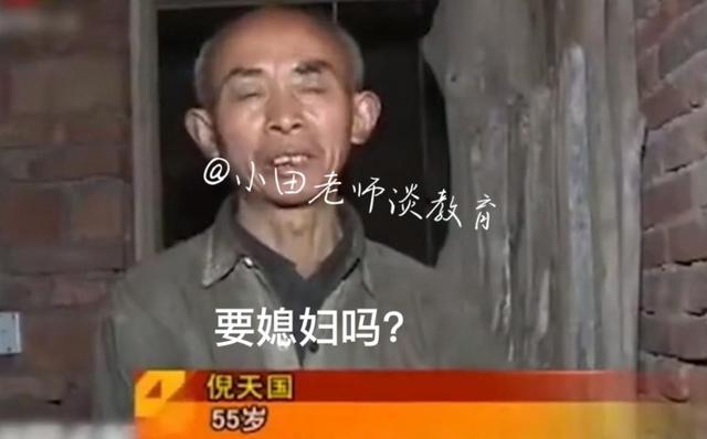 重庆一女大学生被拐深山十几年，农村老汉120块买下，睡猪圈旁边