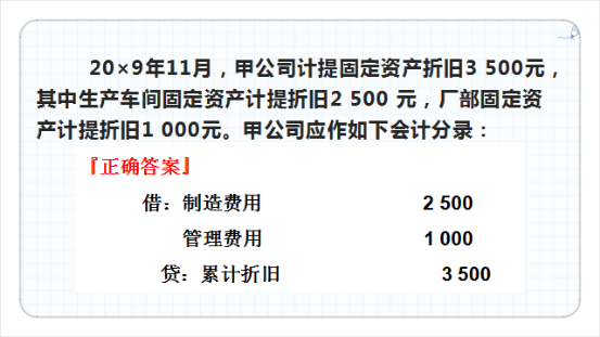 “会计分录不要死记硬背了”！掌握这种编制方法，分录不再难