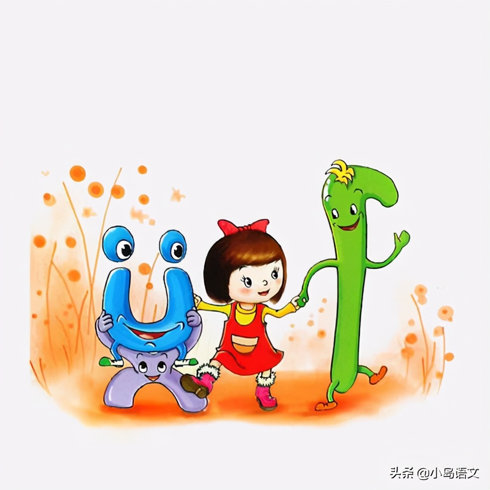 音序和音节的区别(查字典的技巧和口诀:语文老师没有教过的方法,对你