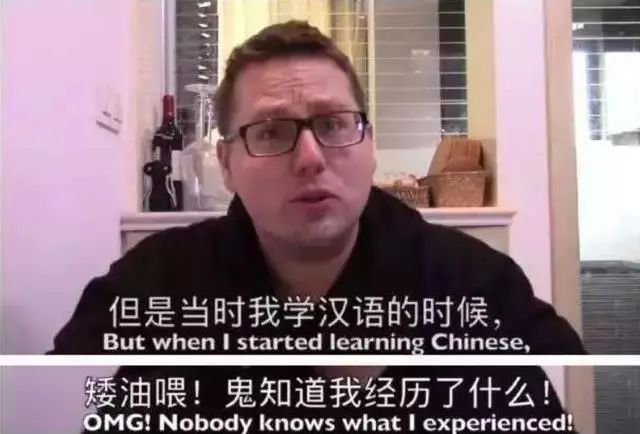 老外用梗图吐槽学中文，像极了学英语的我们，网友：终于报仇了