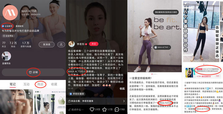 小红书代运营多少钱一个月？运营案例分享