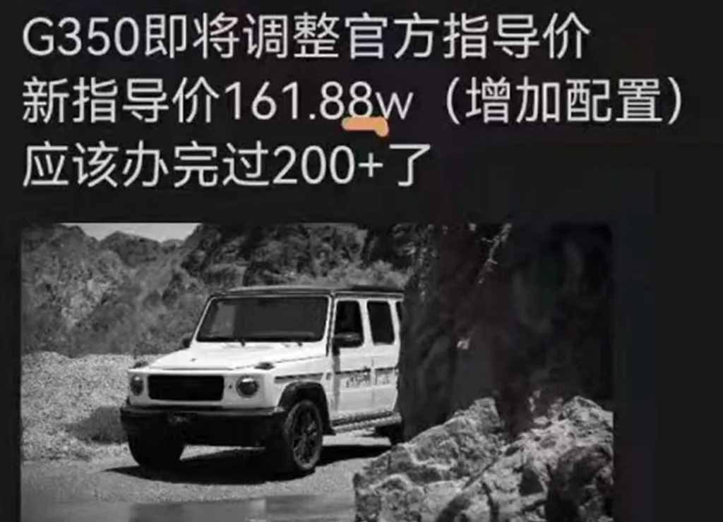 花200万就买个2.0T？国产笑了，最多15万，多一分算我输