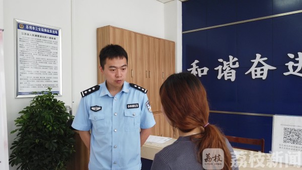 网络刷单骗局多，苏州市民被骗近5万 公安部门介入调查