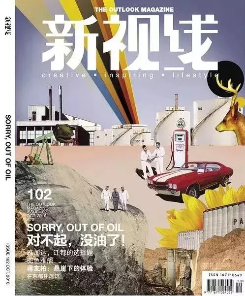 万物皆可手帐？其实下半句是手帐里万物皆可“模仿”！