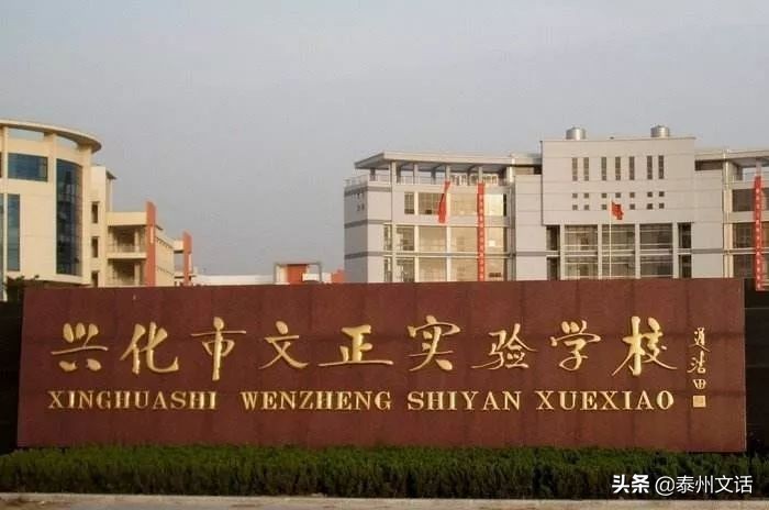 下周末，全国“成人高考”开考！泰州考生攻略来了