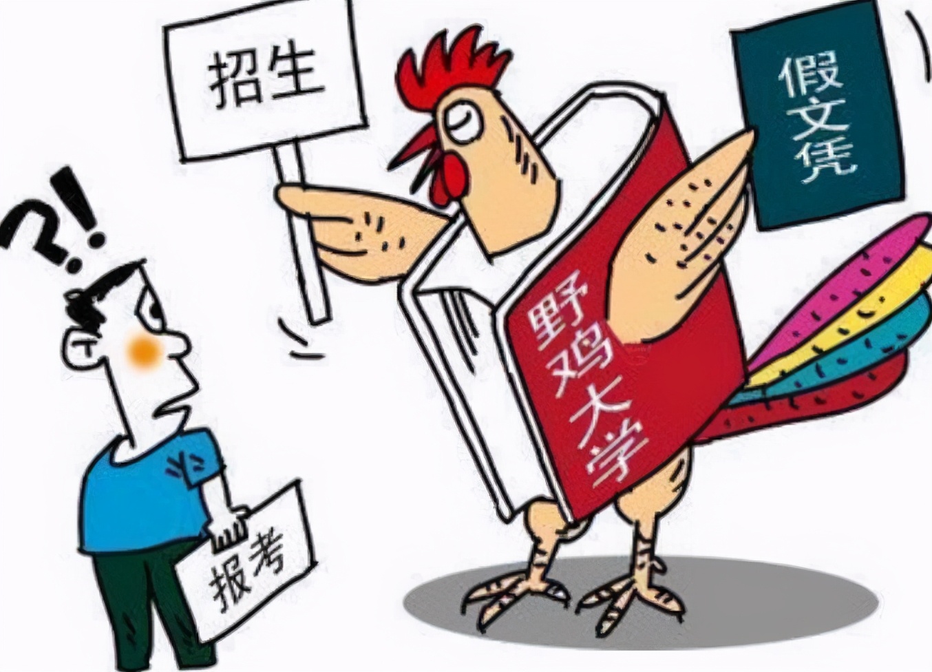 高考结束后，考生除了估分还要留意这些信息，否则很难考上好大学