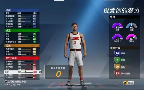 nba2k怎么模拟男篮世界杯(mc如何建模成科比？五大球星建模攻略，有你的情怀吗？)