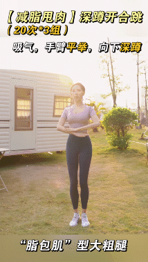 不跑不跳腿粗腿壮？分清类型做好这2步，轻松拥有刘诗诗同款美腿