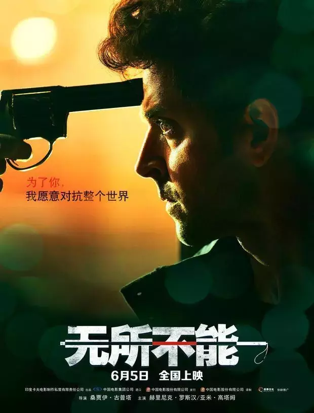 没有小鲜肉的印度电影,在中国会火吗?