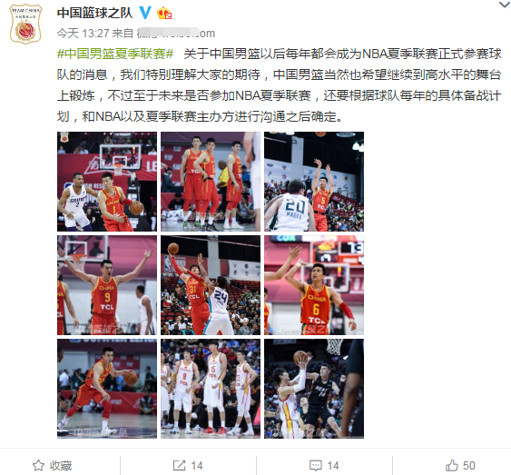 nba为什么不骂主办方(心酸！别给中国男篮抹黑，篮协辟谣：我们未与NBA达成参赛协议)