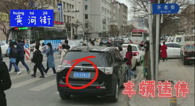 大连交通违章,大连交通违章查询官网