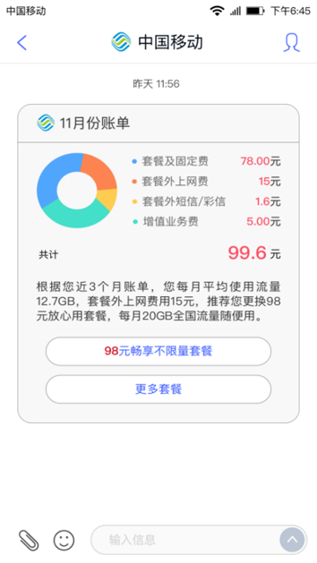 告别手机内存警告，清空繁多APP，从这一步开始