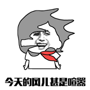 语文要让15%的人做不完？温儒敏：高考是选拔考试、做不完很正常