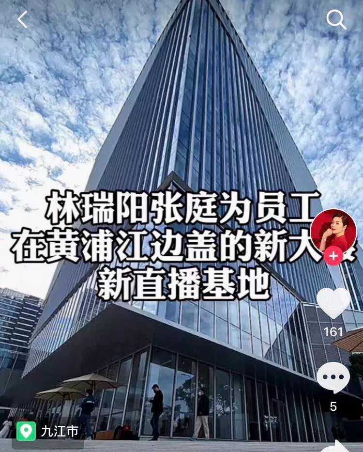 富婆张庭的迷惑行为：身家300亿，日花费不到10元？