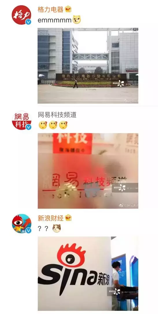 南孚世界杯定制版(怒气，一夜爆发！道歉，还有用吗？)