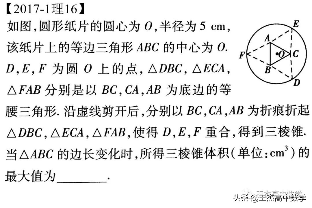 2017年新课标1卷理科数学高考真题及答案