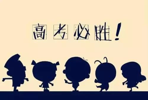 救救孩子吧，高考理综怎么才能提高？做题时间不够啊