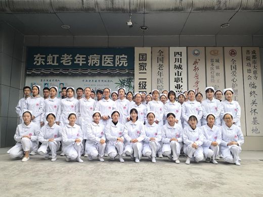 师资强，我在四川护理职业学院护理系等你