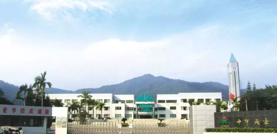 广州公立、私立国际学校收费标准（汇总）