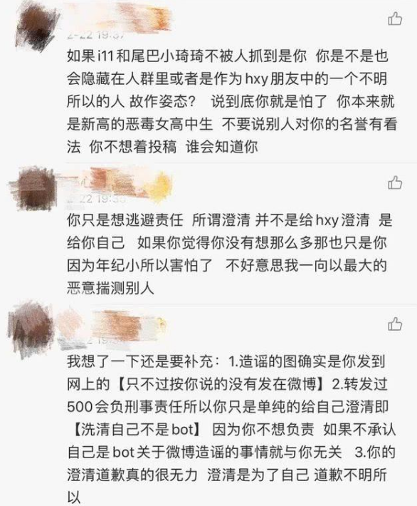 小混混欺负校霸(《青你2》选手校园霸凌后续：欺凌智力缺陷舍友，有人至今未走出)